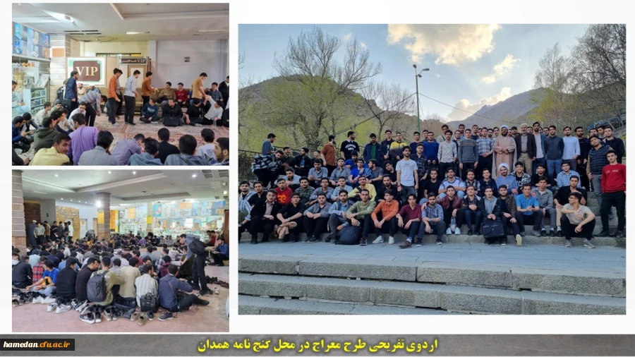 این طرح برای آموزش شیوه های نوین دعوت به نماز در نسل جوان است 4