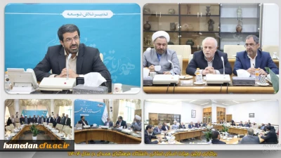 در نشست هیات امنای دانشگاه فرهنگیان همدان مطرح شد

توجه به زیرساخت ها با تمرکز بر ساخت سایت دانشگاهی با حمایت استاندار و خیرین محترم