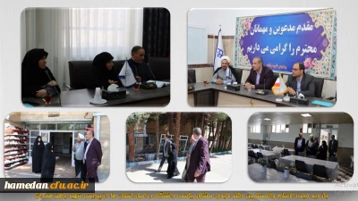 در پردیس شهید باهنر همدان مطرح شد:

تلاش برای ایجاد سایت جدید دانشگاهی برای دانشجو معلمان دختر همدانی