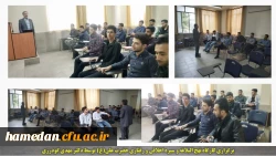 کارگاه نهج البلاغه و سیره های اخلاقی و رفتاری حضرت علی(ع)