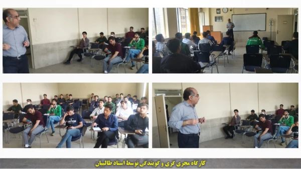 کارگاه مجری گری و گویندگی