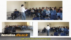 کارگاه اندیشه اسلامی