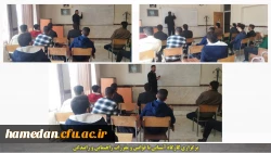 کارگاه آشنایی با قوانین و مقررات راهنمایی و رانندگی