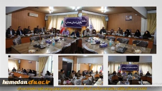 در نشست هماهنگی مراسم دهه سرآمدی آموزش مطرح شد:

اهدای مجوز دوره کارشناسی ارشد رشته علوم تربیتی به دانشگاه فرهنگیان همدان