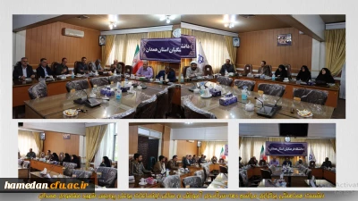 در نشست هماهنگی مراسم دهه سرآمدی آموزش مطرح شد:

اهدای مجوز دوره کارشناسی ارشد رشته علوم تربیتی به دانشگاه فرهنگیان همدان