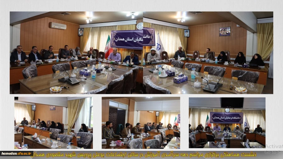 اهدای مجوز دوره کارشناسی ارشد رشته علوم تربیتی به دانشگاه فرهنگیان همدان 2