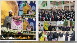 مراسم عهد دخترانه با حضور دانشجویان پردیس شهید باهنر همدان 2