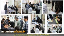 انتخابات کانون ها و تشکل های دانشجویی برگزار گردید 2