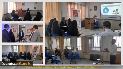 روز اول مرحله منطقه ای جشنواره تدریس برتر در دانشگاه فرهنگیان همدان