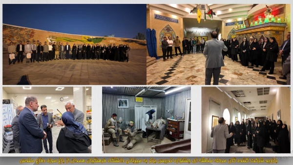 روز اول مرحله منطقه ای جشنواره تدریس برتر در دانشگاه فرهنگیان همدان 4