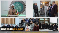 تقدیر از بازنشستگان و سرپرستان دانشگاه فرهنگیان همدان با حضور اساتید و کارکنان 2