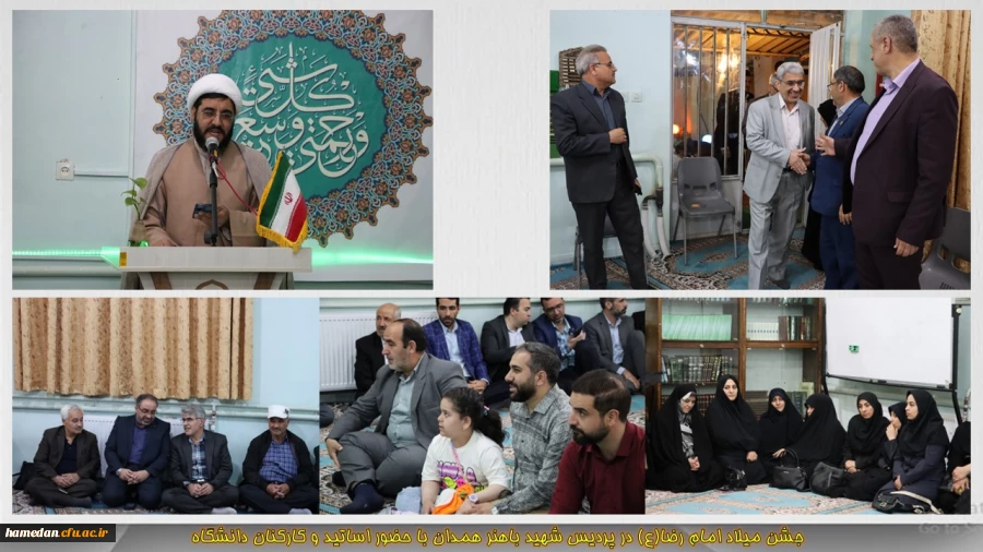 تقدیر از بازنشستگان و سرپرستان دانشگاه فرهنگیان همدان با حضور اساتید و کارکنان 2