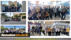 بازدید دانشجویان پردیس شهید مقصودی همدان از نمایشگاه بین المللی کتاب تهران 2