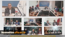 برگزاری کارگروه تخصصی هیات امنای استانی دانشگاه فرهنگیان همدان 2