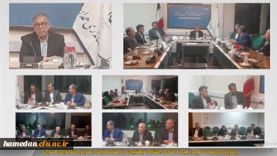 به همت معاونت عمرانی استانداری همدان:

برگزاری کارگروه تخصصی هیات امنای استانی دانشگاه فرهنگیان همدان