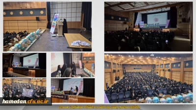 برگزاری دورهمی دخترانه در پردیس شهید باهنر همدان