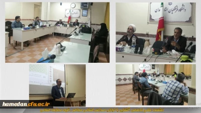 هم اندیشی گروه معارف اسلامی دانشگاه فرهنگیان همدان

نشست علمی تخصصی تربیت اسلامی با موضوع آشنایی با تجارب مدارس اسلامی معاصر