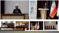 برگزاری مراسم سالگرد شهدای خدمت در دانشگاه فرهنگیان استان همدان 2