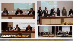 کارگاه تخصصی بین المللی آموزش دستور و دانش های زبانی در دوره متوسطه براساس اصول برنامه درسی 2