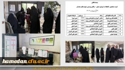 اعضای شورای صنفی رفاهی دانشجویی پردیس شهید باهنر معرفی شدند 2