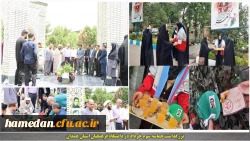 بزرگداشت حماسه سوم خرداد در دانشگاه فرهنگیان استان همدان 2