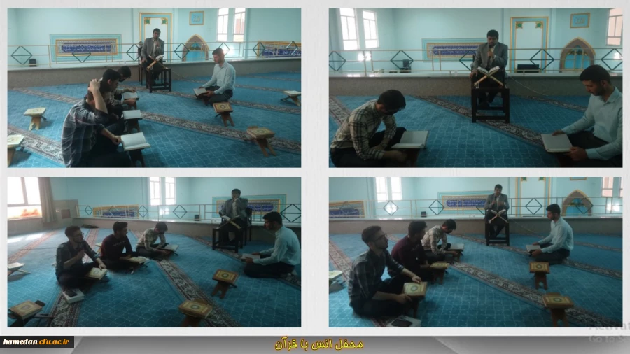 برگزاری محفل انس با قرآن کریم در سالگرد شهید جمهور 2