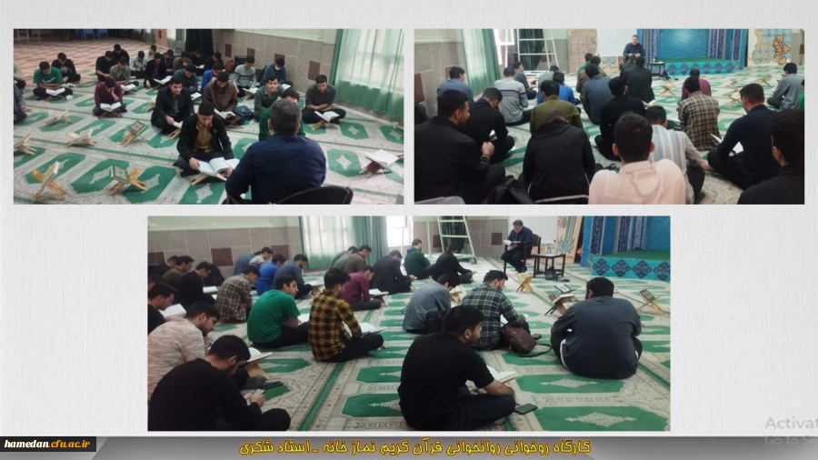 برگزاری دوشنبه های قرآنی در پردیس شهید مقصودی 2
