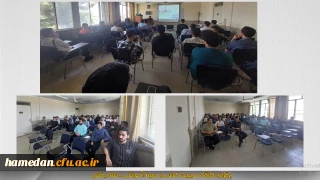 باهمکاری واحد فرهنگی وانجمن زبان انگلیسی پردیس شهید مقصودی

کارگاه مدیریت در محیط آموزش