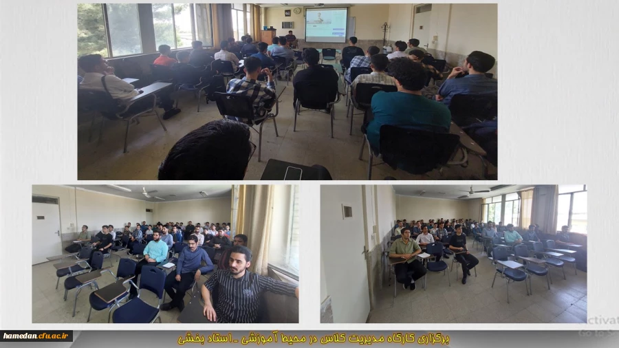 کارگاه مدیریت در محیط آموزش 2