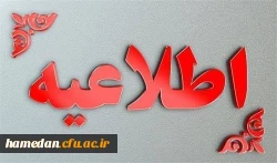 مربوط به کارگاه آموزشی شخصیت شناسی نسل Z و آلفا در مدارس 2