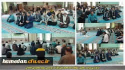 برگزاری مراسم سالروز شهادت امام محمد تقی(ع)، جواد الائمه در نمازخانه مرکزی دانشگاه فرهنگیان همدان 2