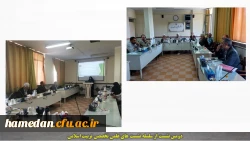 برگزاری دومین نشست از سلسله نشست های علمی تخصصی  تربیت اسلامی  2