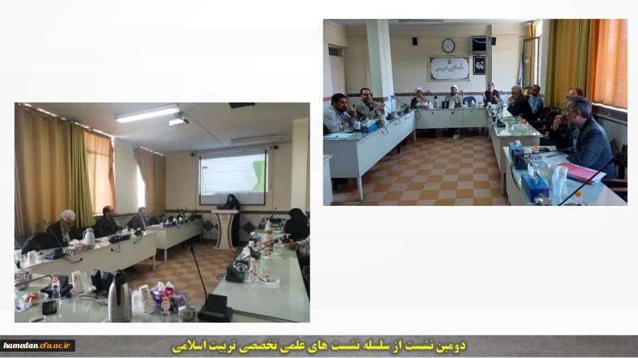 برگزاری دومین نشست از سلسله نشست های علمی تخصصی  تربیت اسلامی  2