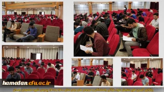 با همکاری واحد فرهنگی پردیس شهید مقصودی و کانون قرآن و عترت انجام شد:

برگزاری آخرین مرحله آزمون طرح سنجش سواد قرآنی دانشجویان ورودی سال 1400 و 1401 دانشگاه فرهنگیان همدان