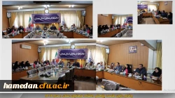 برگزاری اولین نشست شورای پژوهش دانشگاه فرهنگیان همدان در سال 1404 2