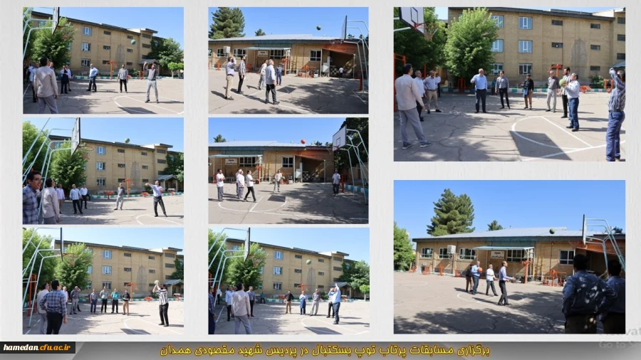 برگزاری رقابت پرتاب توپ بسکتبال کارکنان پردیس شهید مقصودی  2