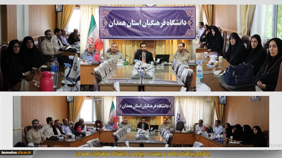 برگزاری پژاهنگ یکصد و بیت و پنجم به میزبانی دانشگاه فرهنگیان همدان 2