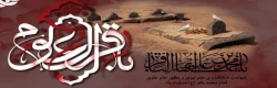 سالروز شهادت امام پنجم شیعیان امام محمد باقر علیه السلام تسلیت باد 2