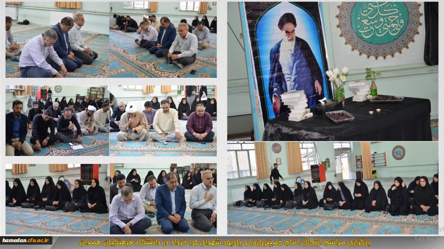 برگزاری مراسم سالروز ارتحال امام خمینی(ره) و بزرگداشت یوم الله 15 خرداد 2