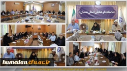 برگزاری نشست علمی، تخصصی با عنوان، بررسی سیر تحول اندیشه های امام خمینی از خرداد 42 تا ارتحال 2