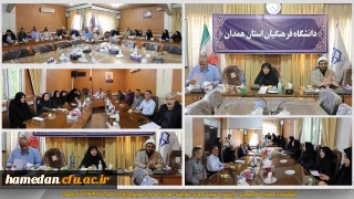 برگزاری نشست علمی، تخصصی با عنوان، بررسی سیر تحول اندیشه های امام خمینی از خرداد 42 تا ارتحال