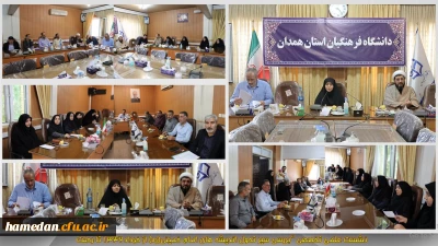 برگزاری نشست علمی، تخصصی با عنوان، بررسی سیر تحول اندیشه های امام خمینی از خرداد 42 تا ارتحال