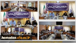 برگزاری شورای اداری با موضوع اجرای رهنامه  2