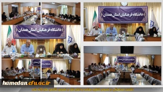 برگزاری شورای اداری استان با موضوع اجرای رهنامه سالانه دانشگاه