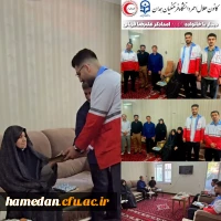 دیدار با خانواده شهدای امداد گر جنگ تحمیلی 2