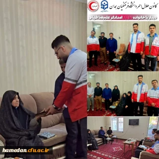 با همت واحد فرهنگی انجام شد:

دیدار با خانواده شهدای امداد گر جنگ تحمیلی