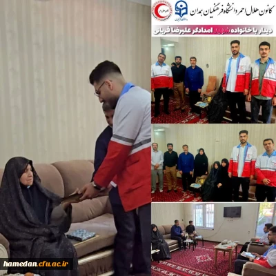 با همت واحد فرهنگی انجام شد:

دیدار با خانواده شهدای امداد گر جنگ تحمیلی