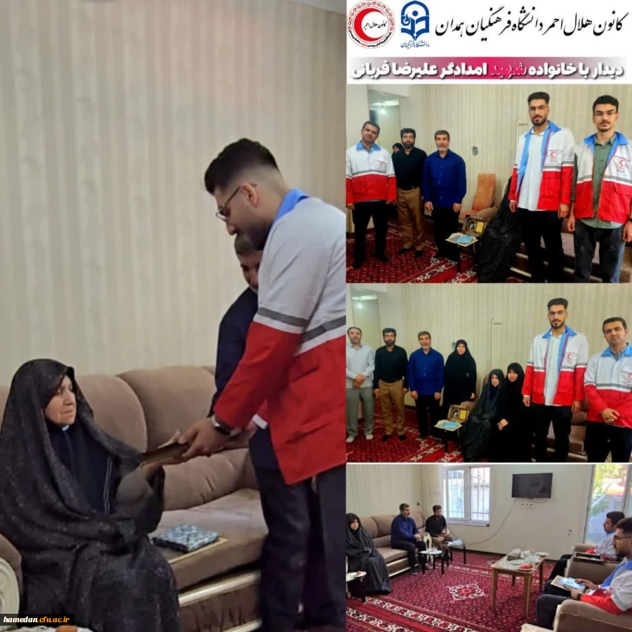 دیدار با خانواده شهدای امداد گر جنگ تحمیلی 2