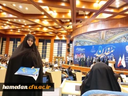 کسب عنوان کارمند نمونه استان در جشنواره مفلحون توسط کارکنان دانشگاه فرهنگیان 3