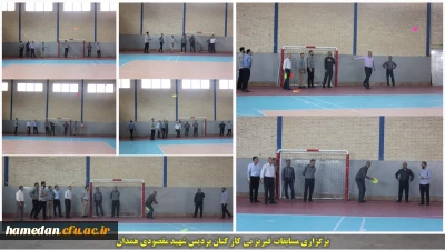 توسط واحد تربیت بدنی برگزار گردید:

مسابقات پرتاب فیریزبی کارکنان پردیس شهید مقصودی